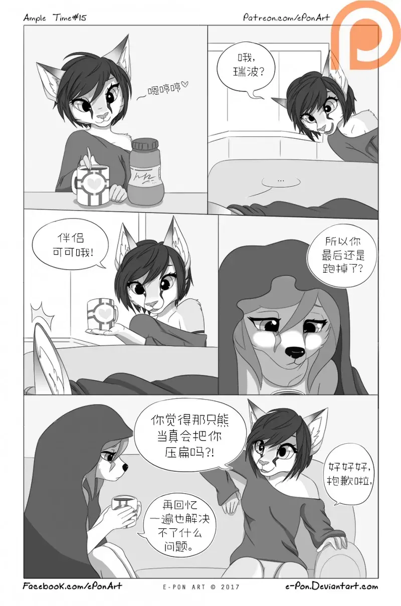 Image #16