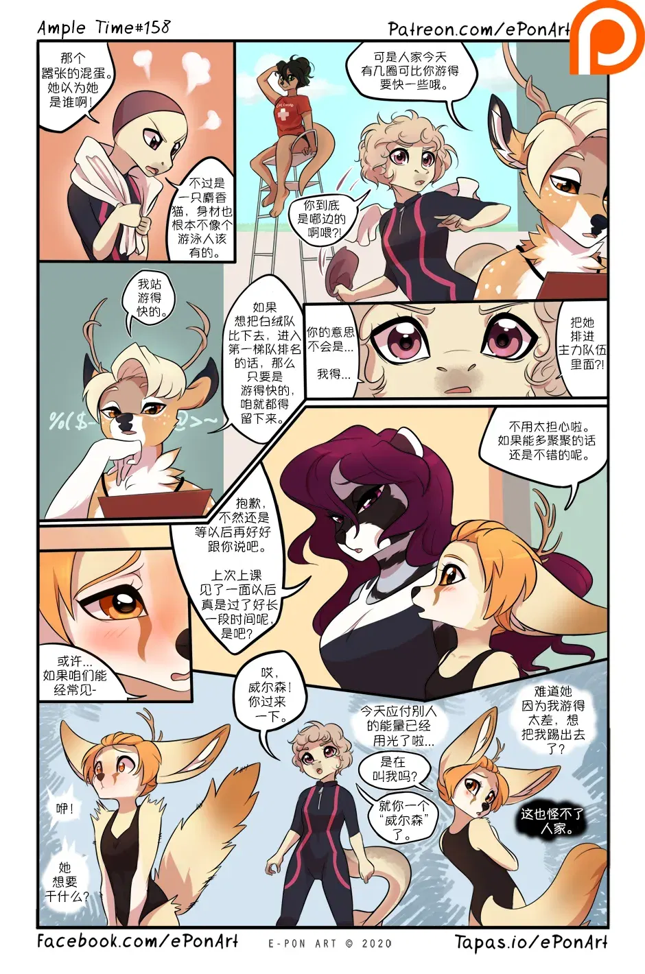 Image #165