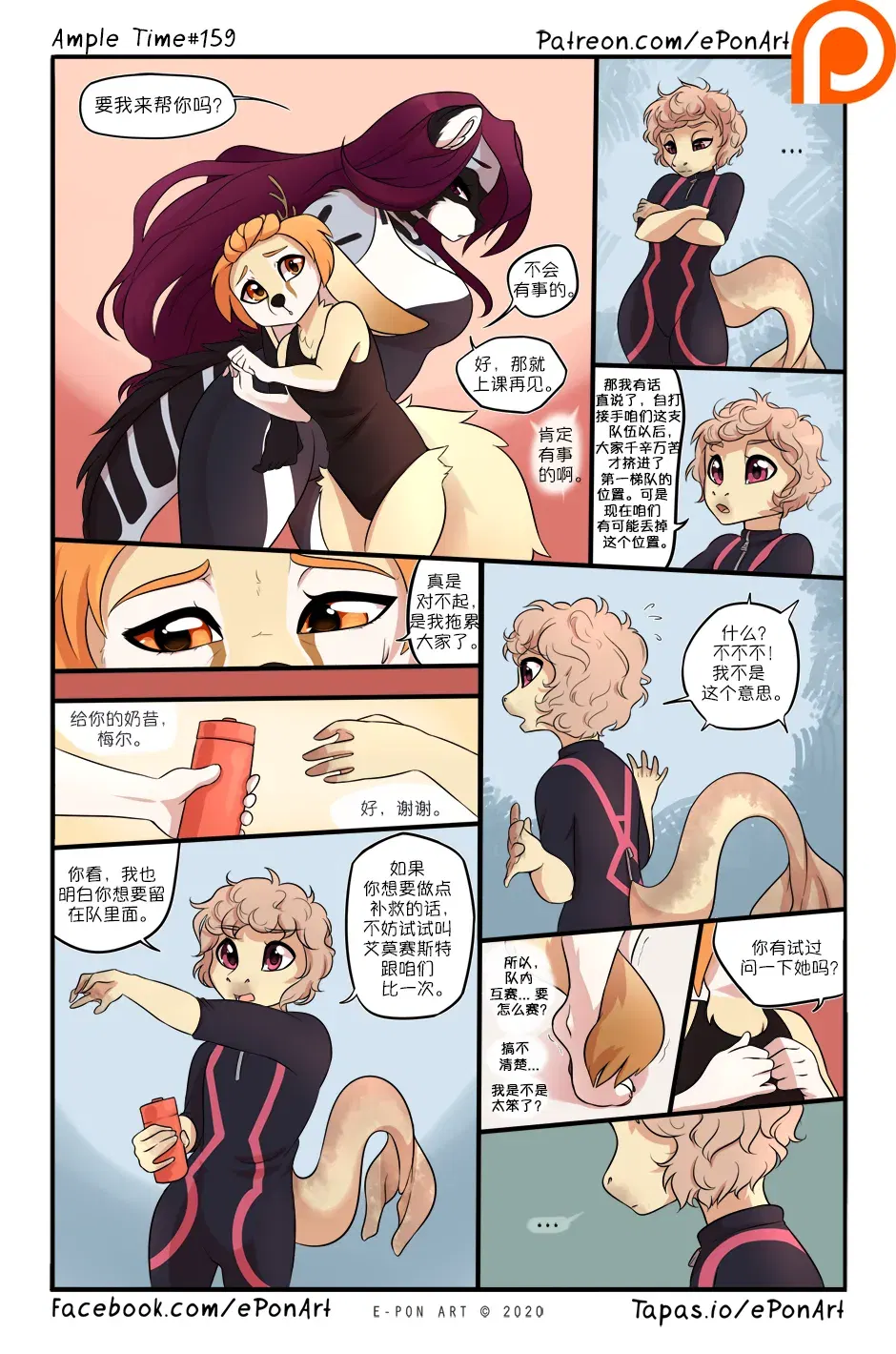 Image #166