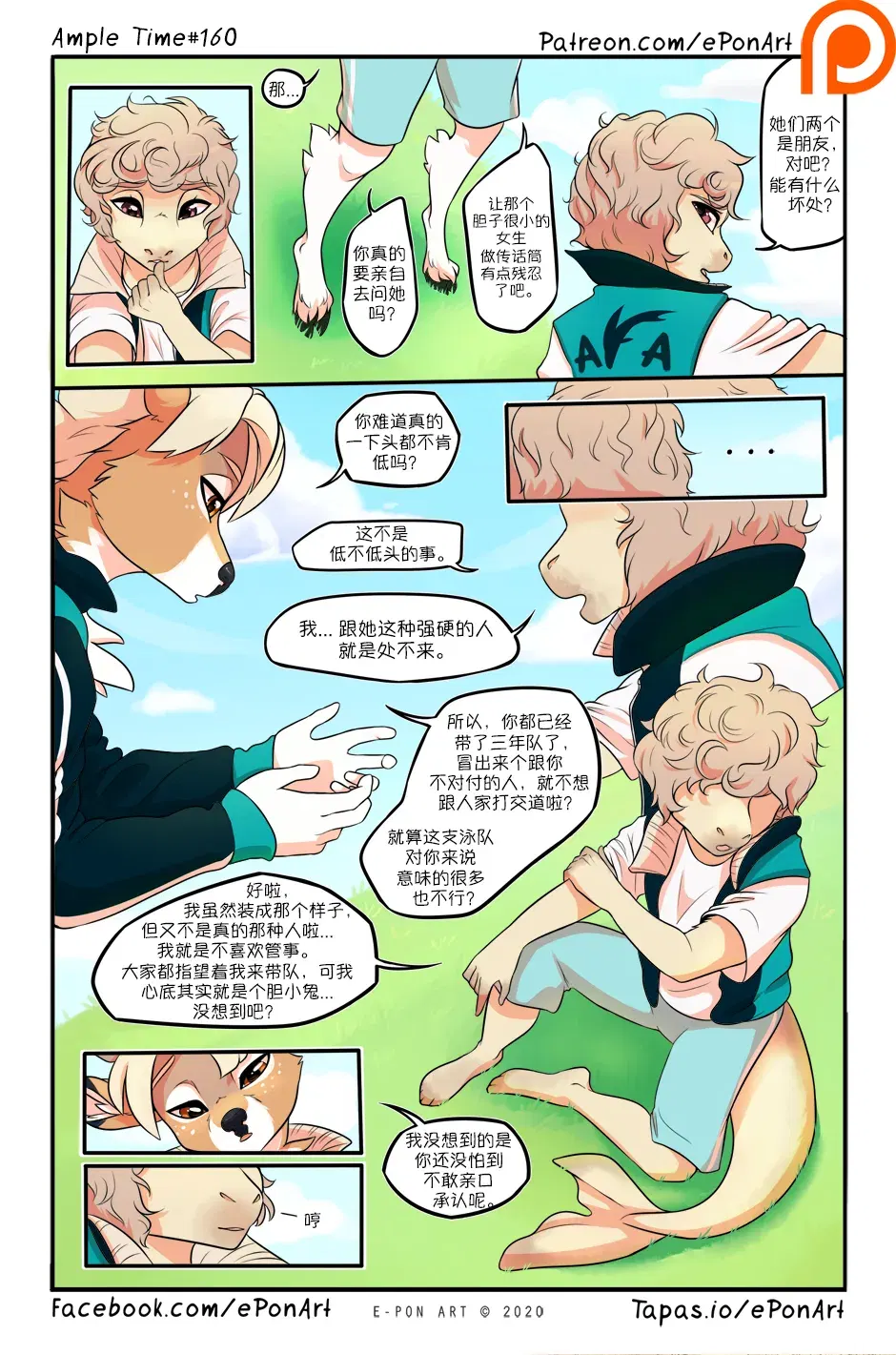 Image #167