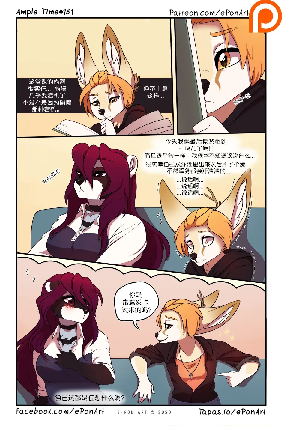 Image #168