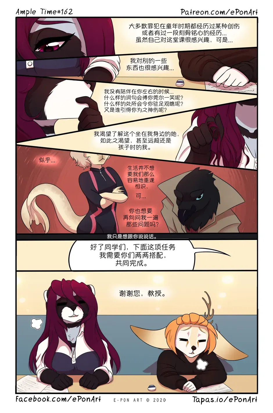 Image #169