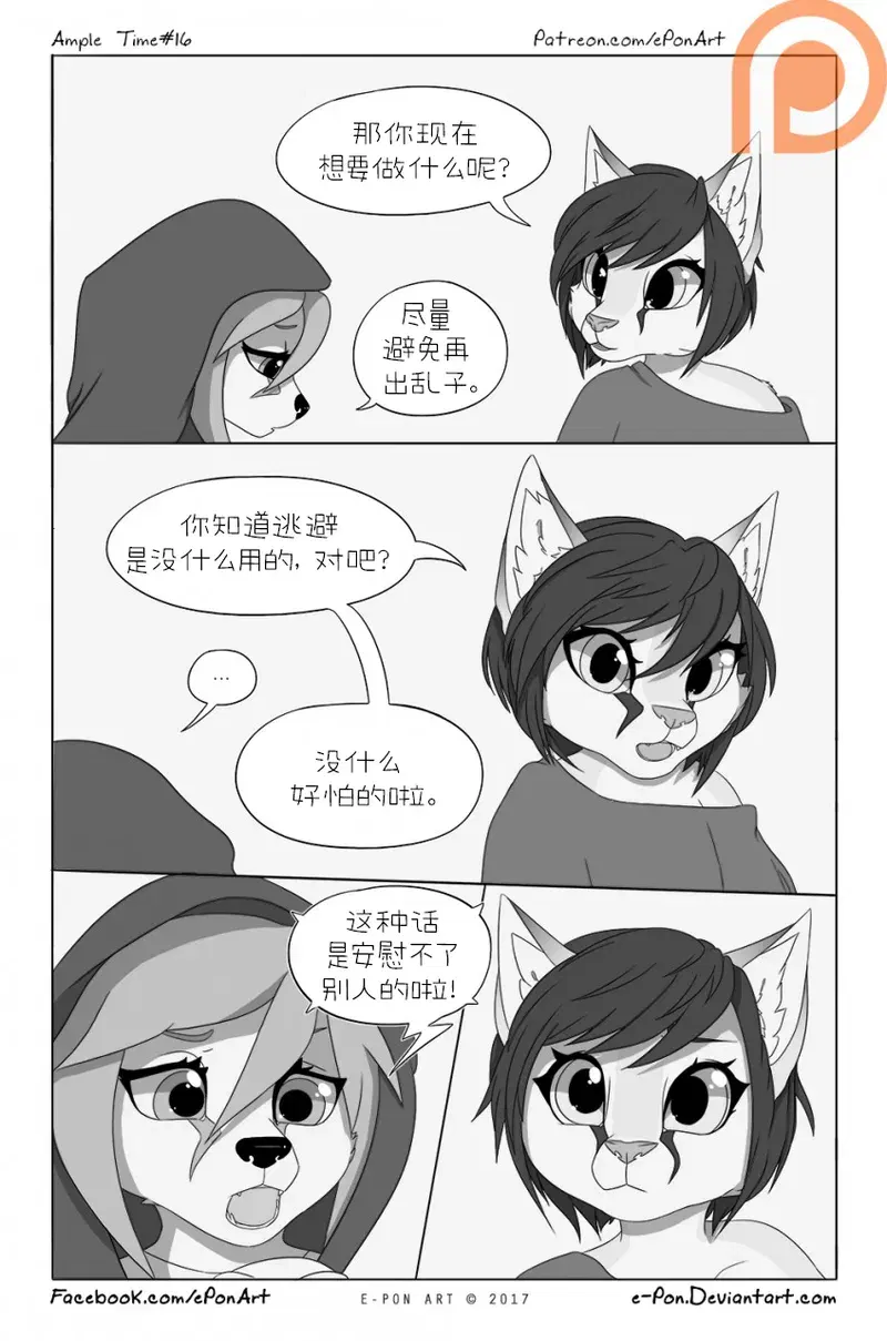 Image #17