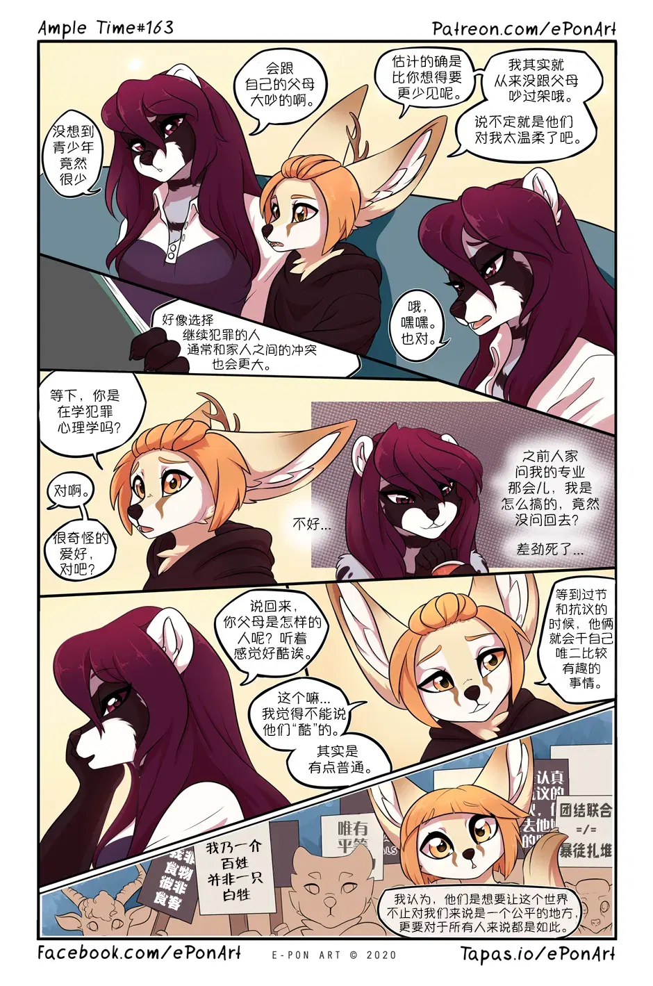 Image #170