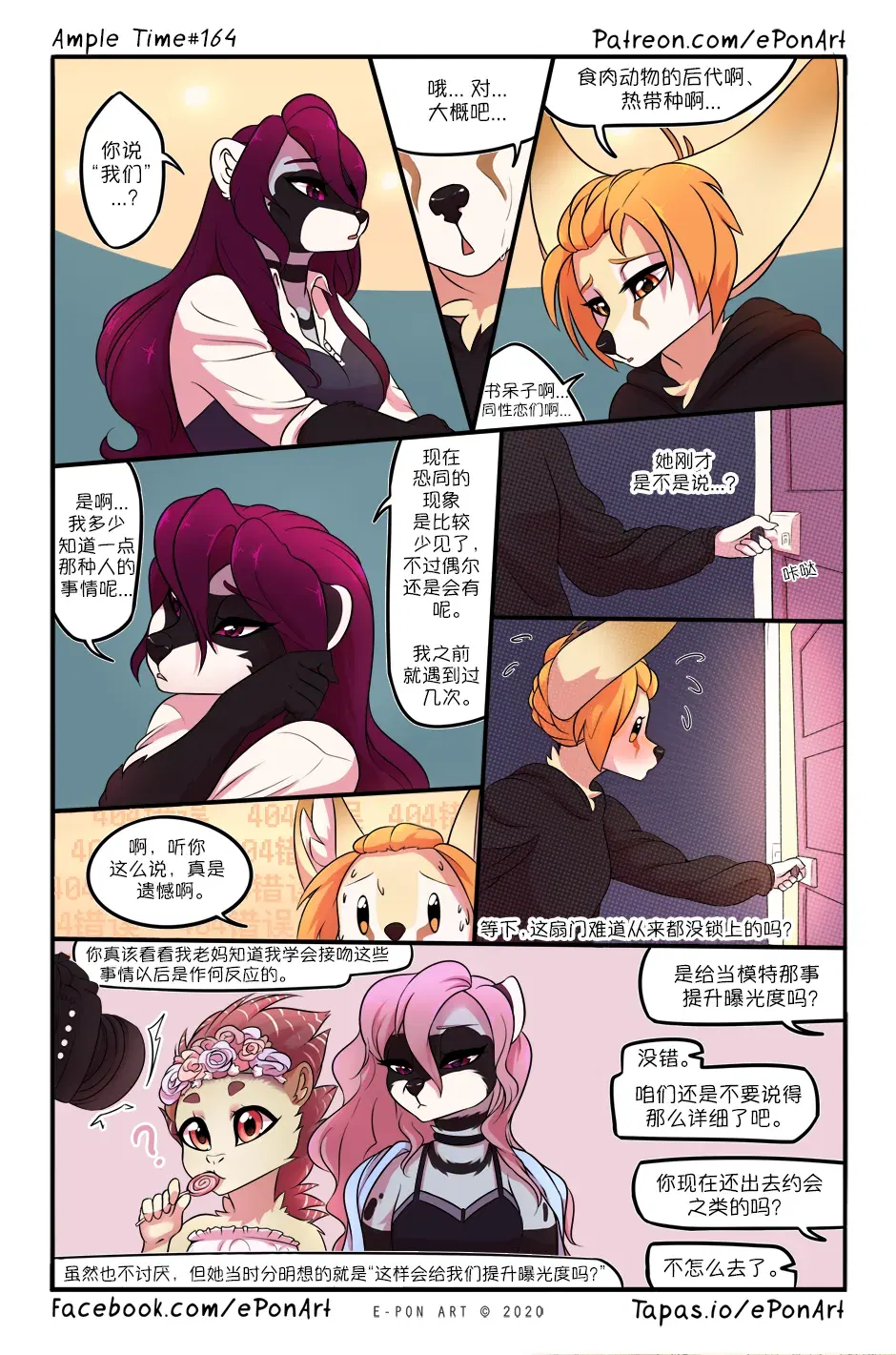 Image #171