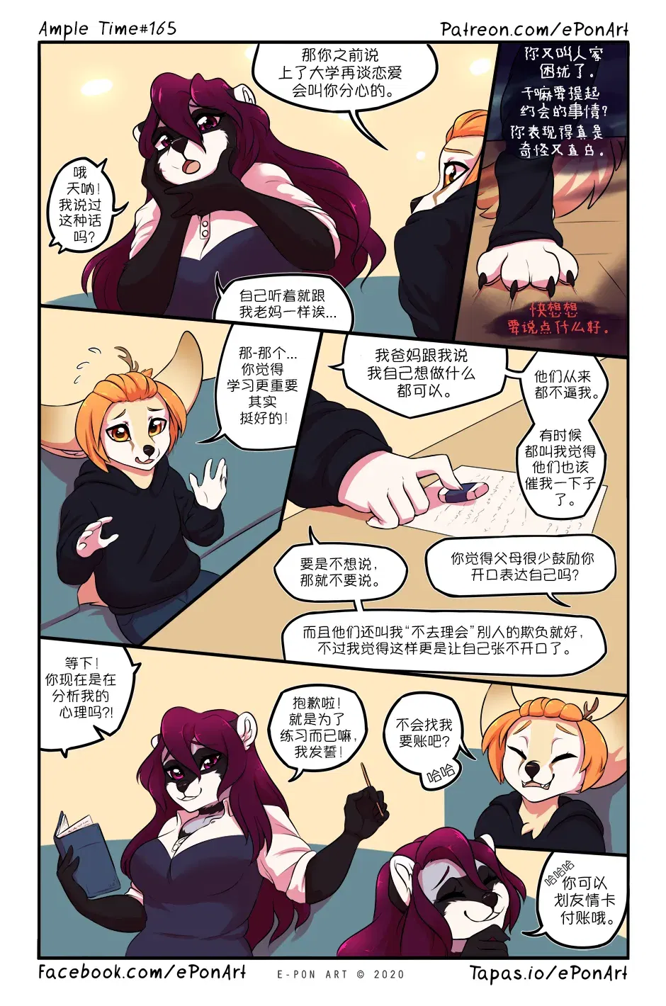 Image #172