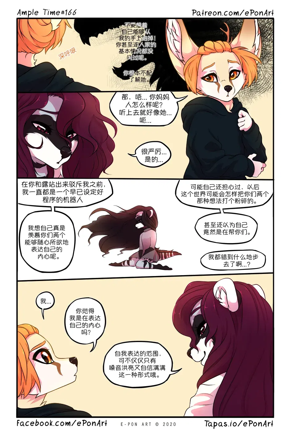 Image #173