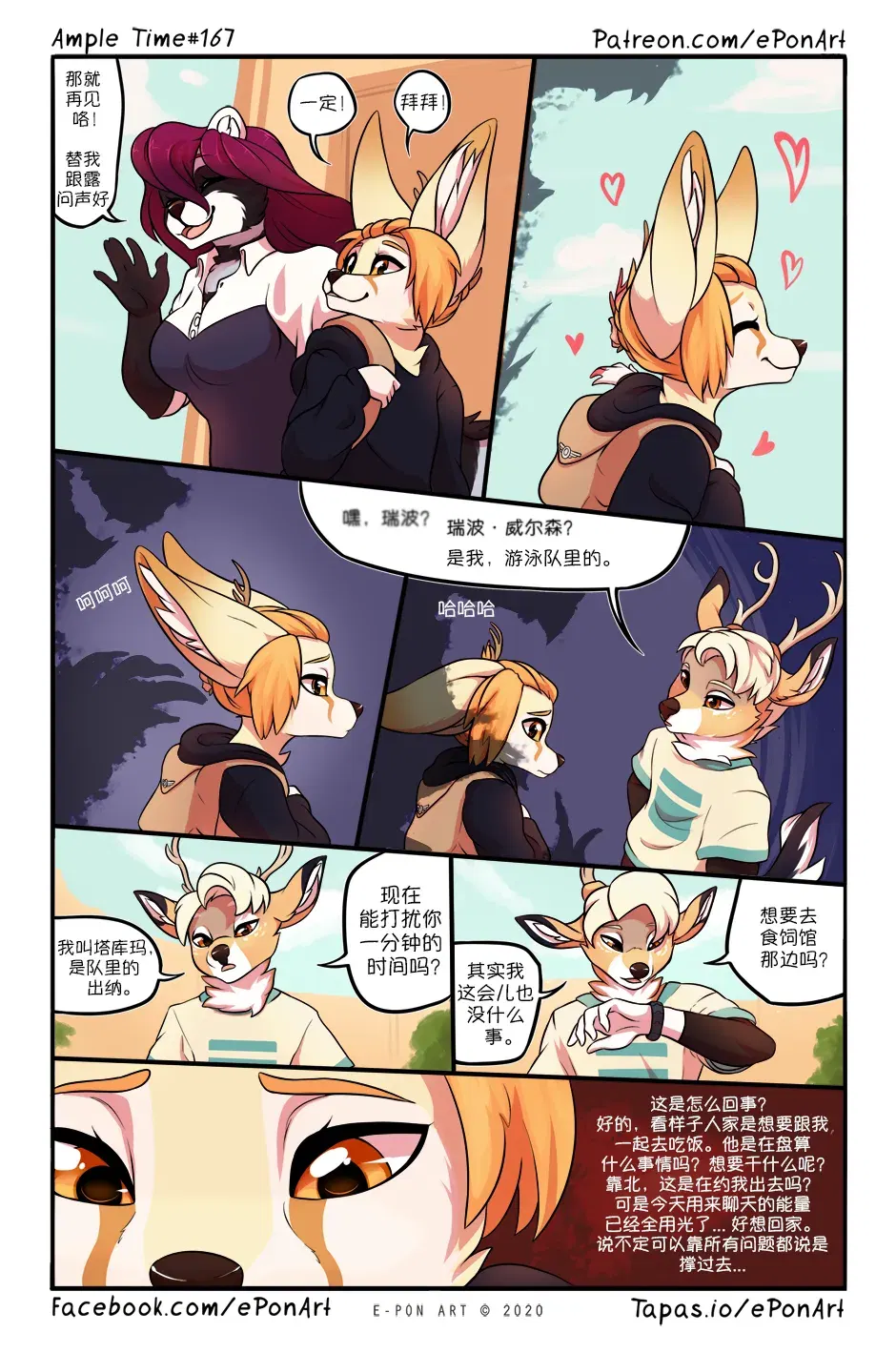 Image #174