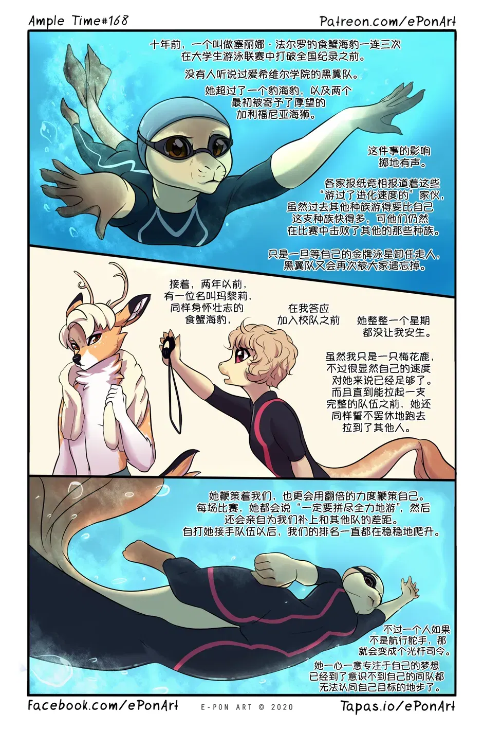 Image #175