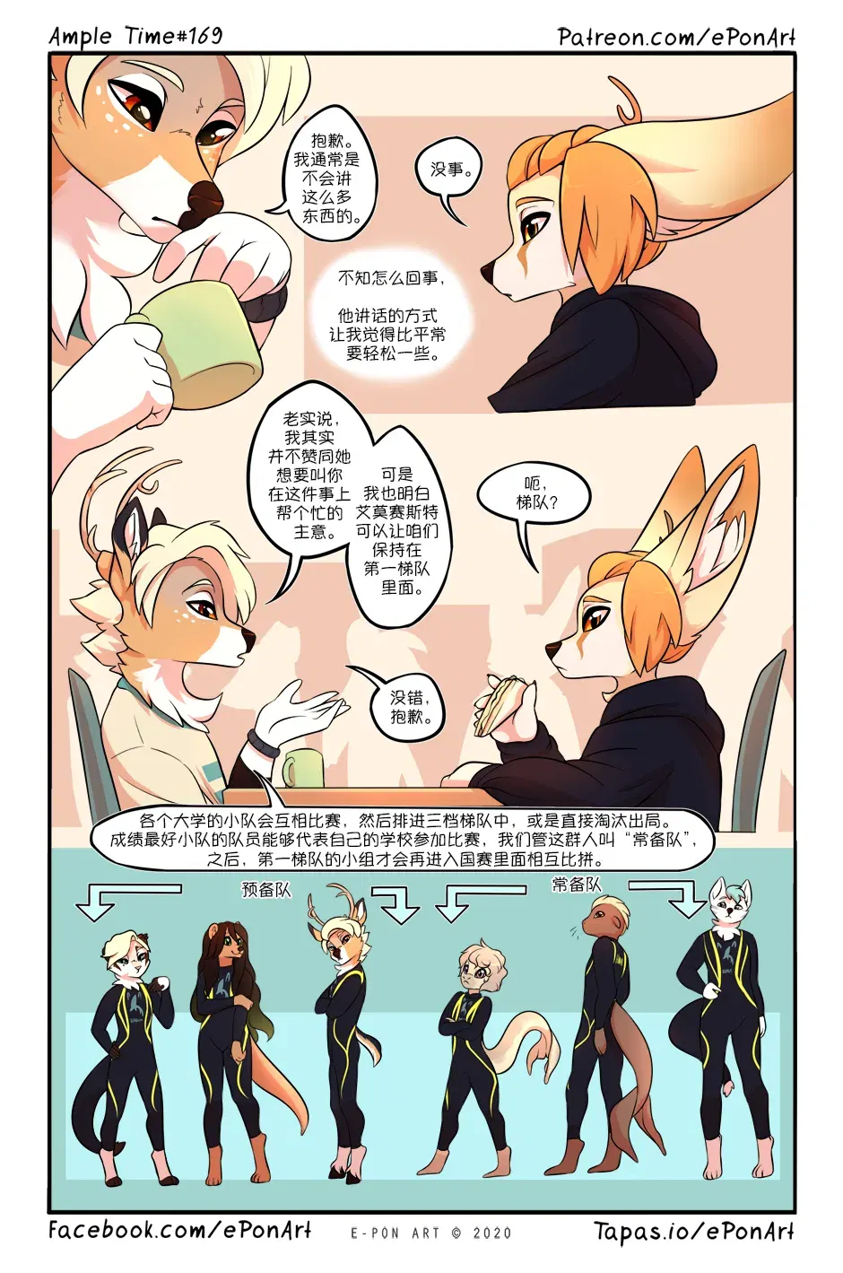 Image #176
