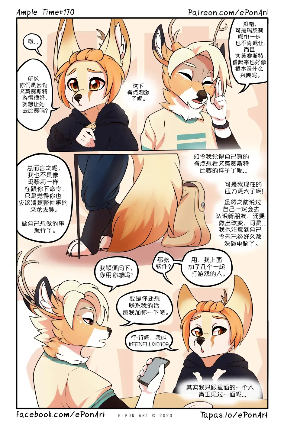 Image #177