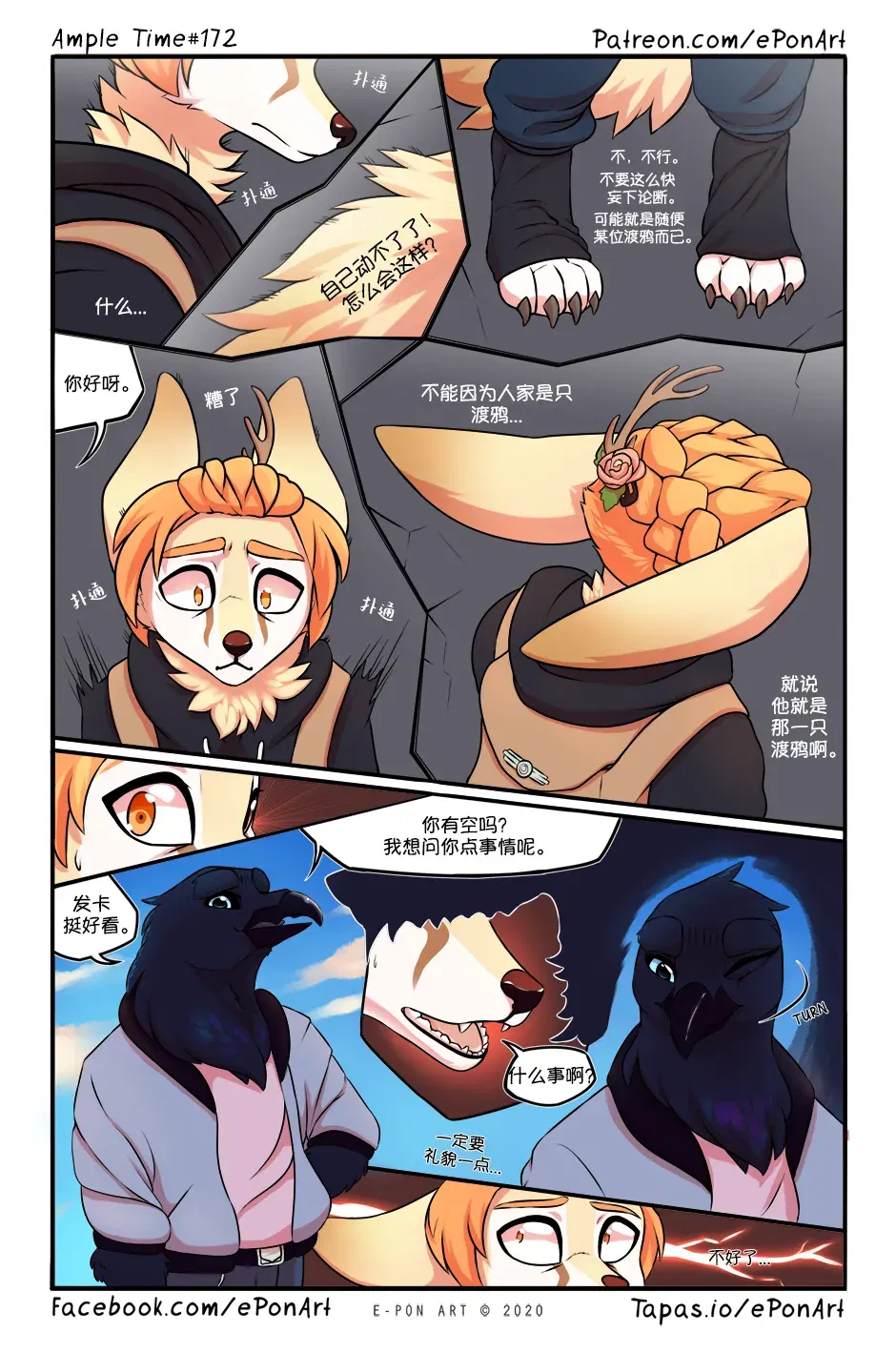 Image #179