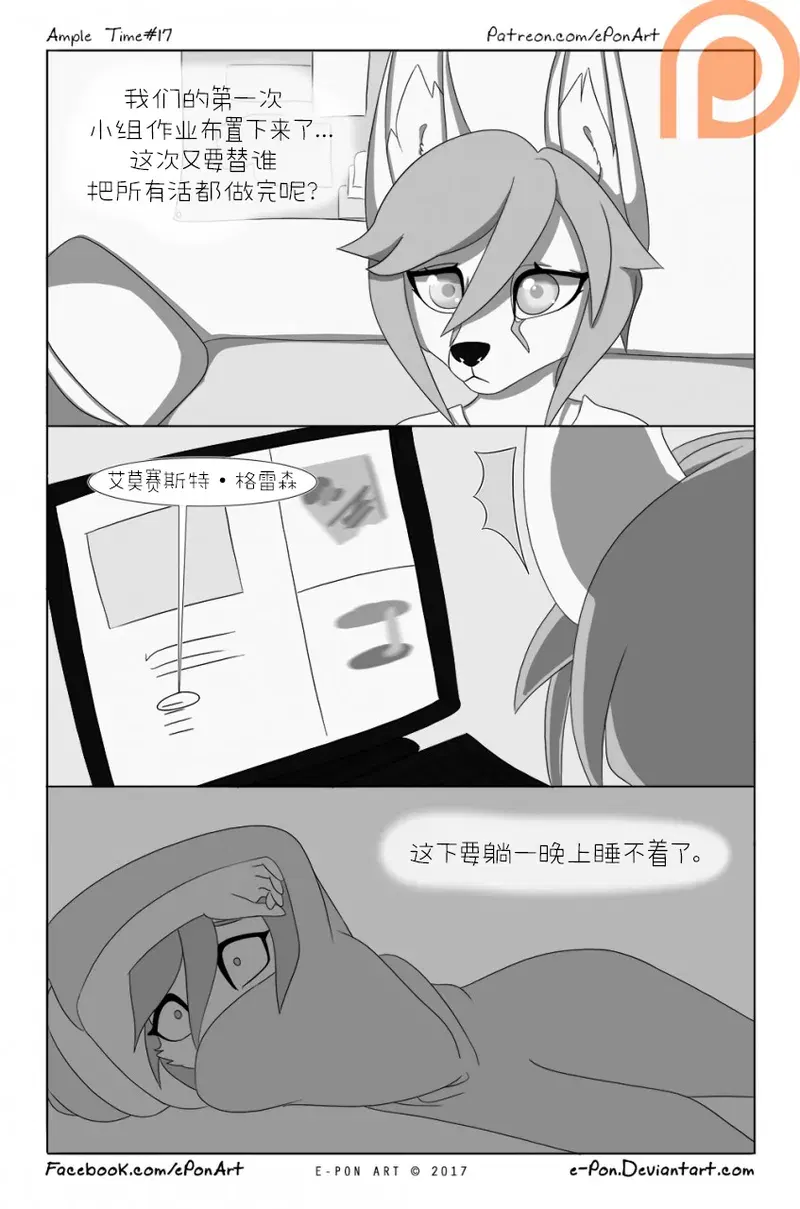 Image #18