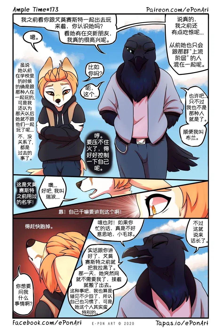Image #180