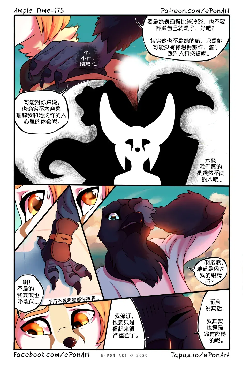 Image #182