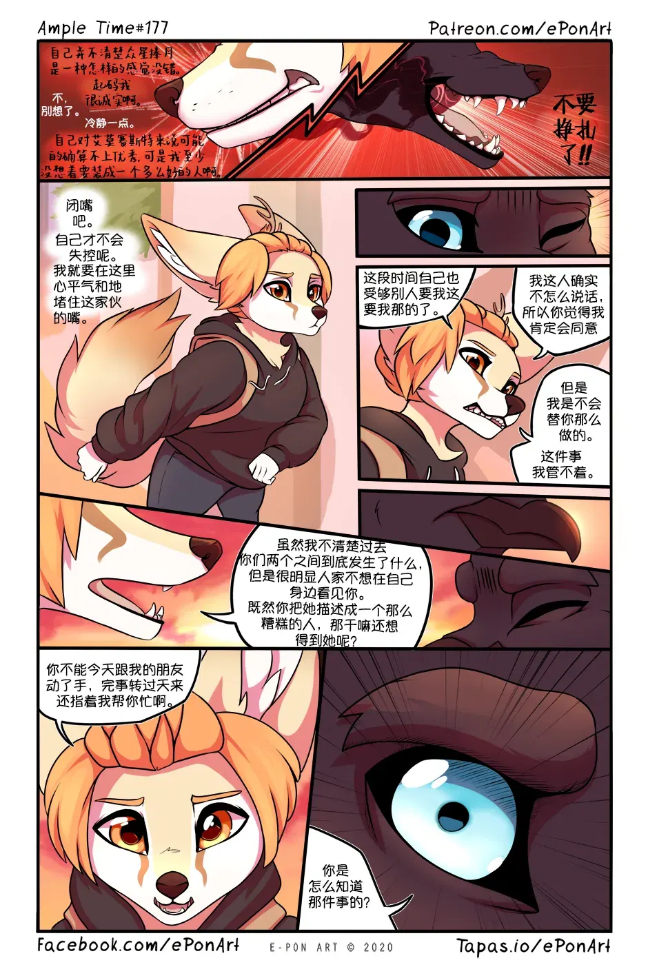 Image #184