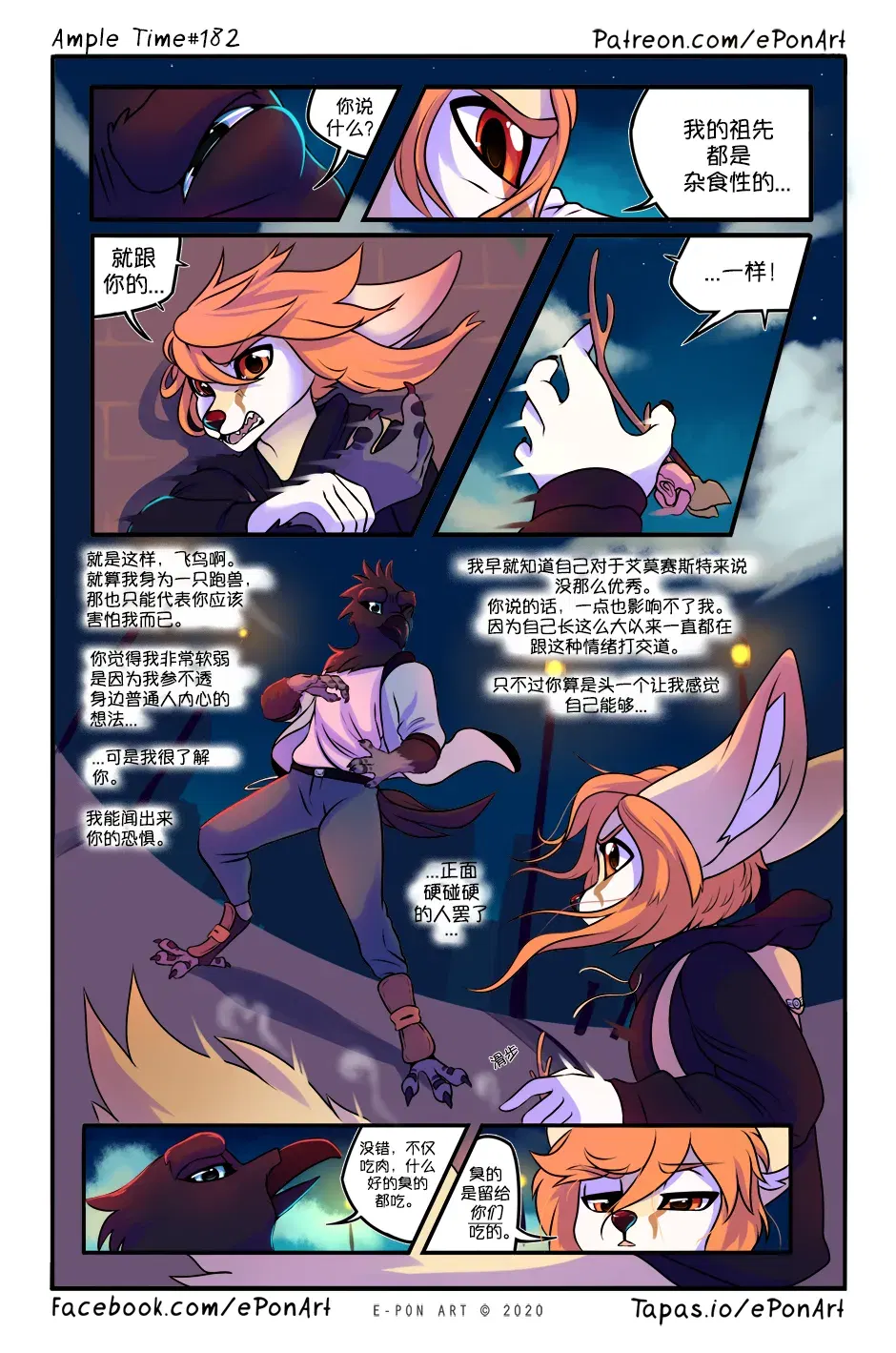 Image #188