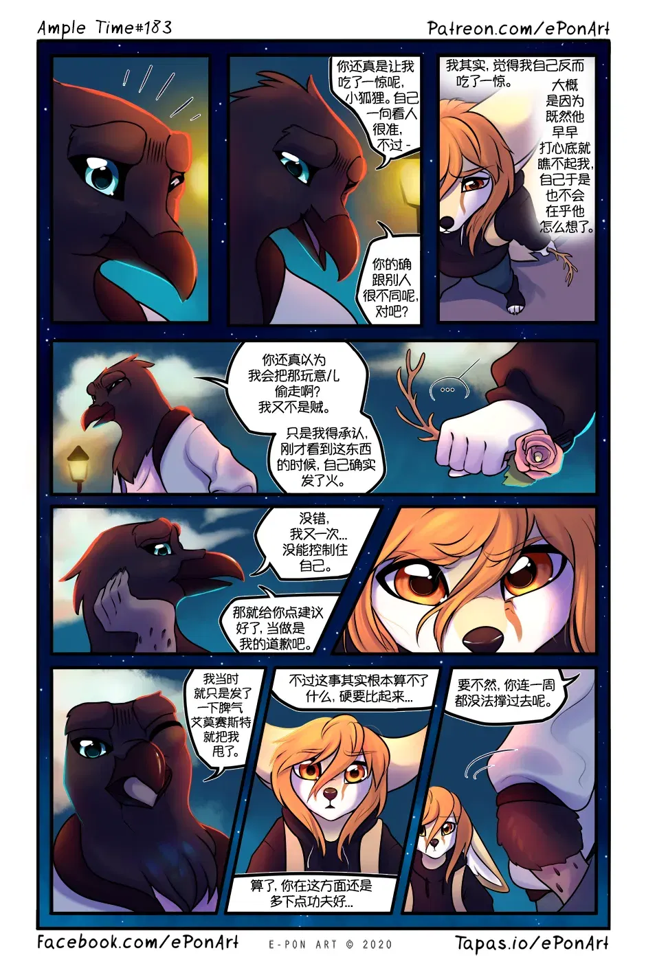 Image #189