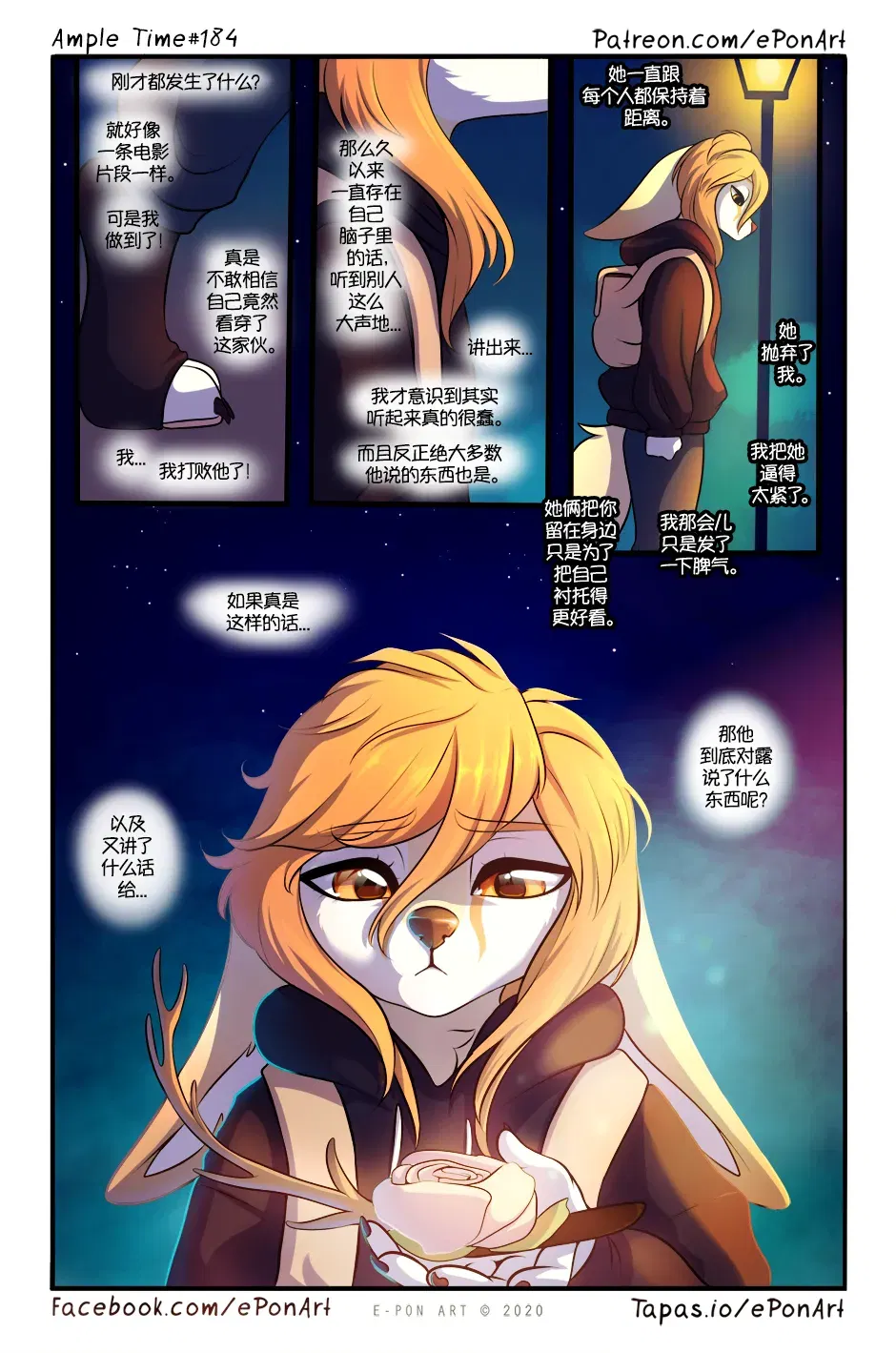 Image #190