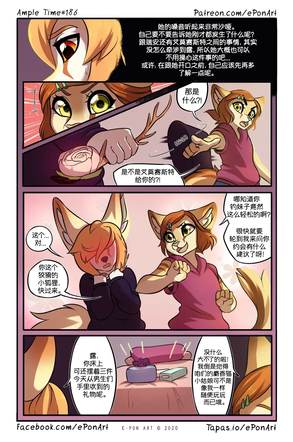 Image #192