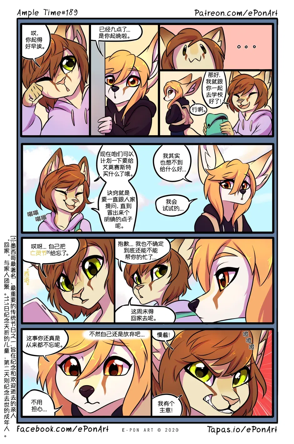 Image #195