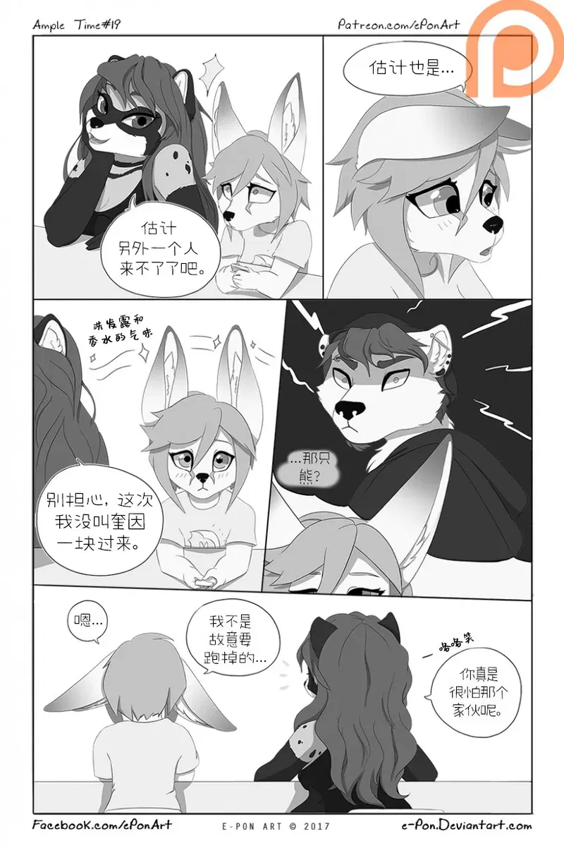 Image #20