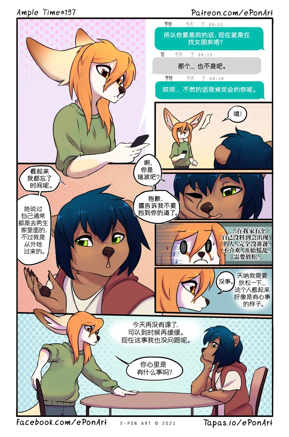 Image #203