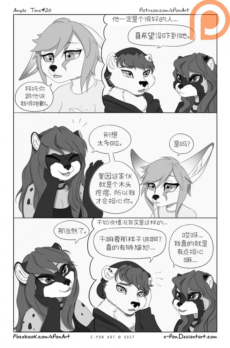 Image #21
