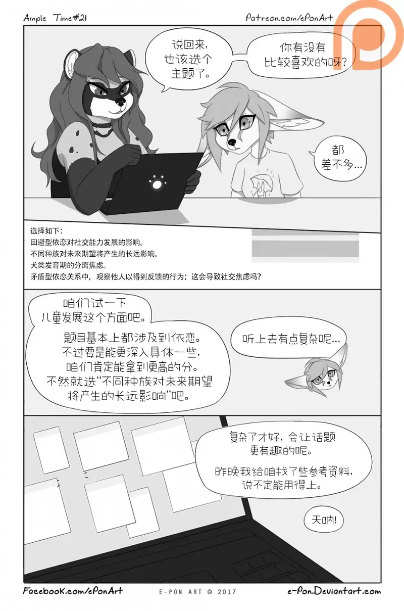 Image #22
