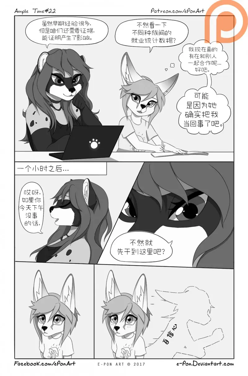 Image #23