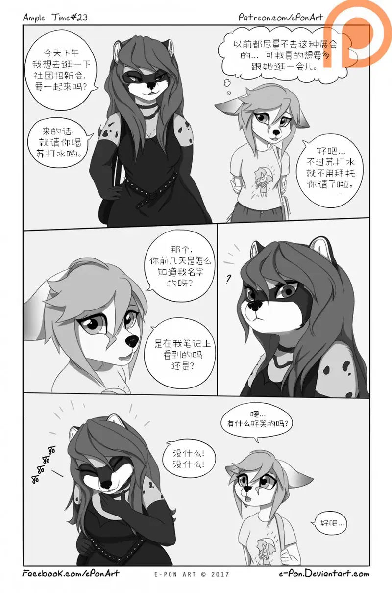 Image #24