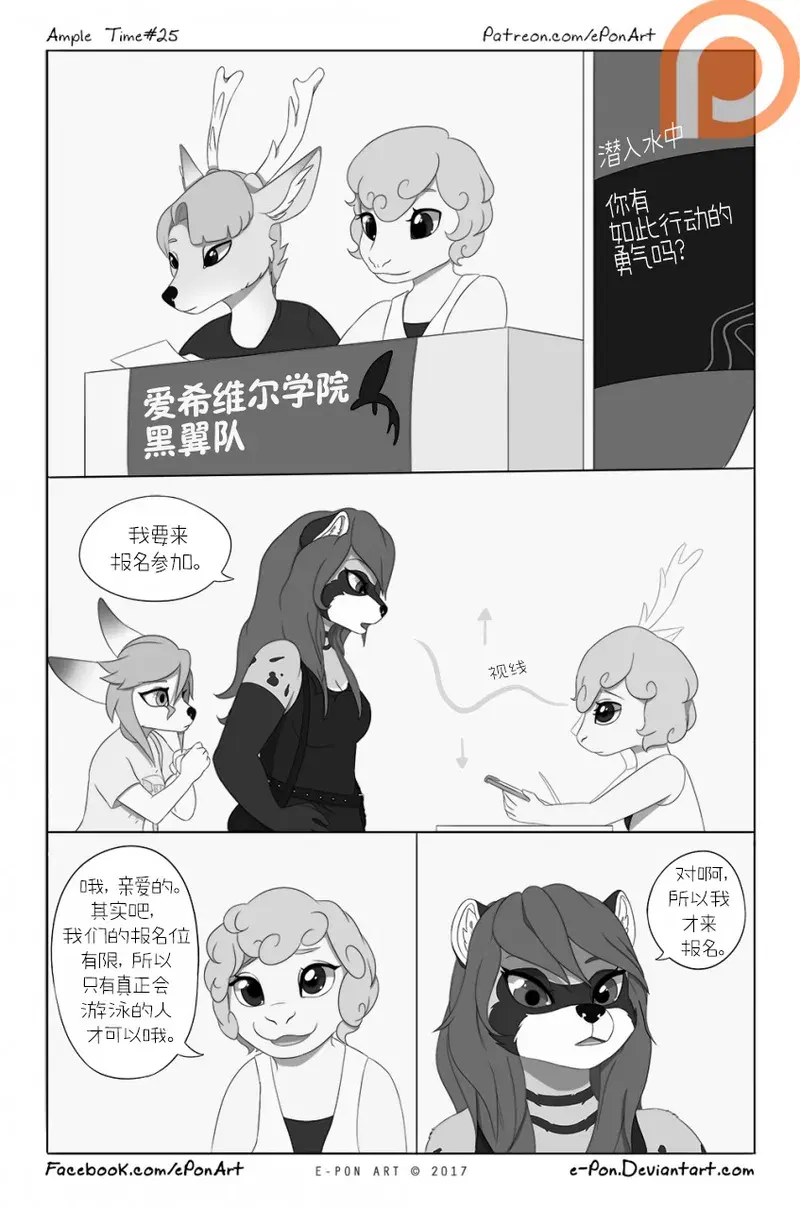 Image #26