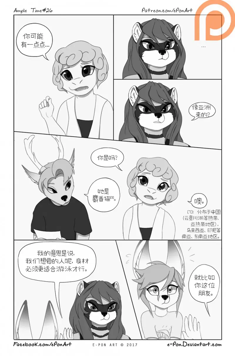 Image #27