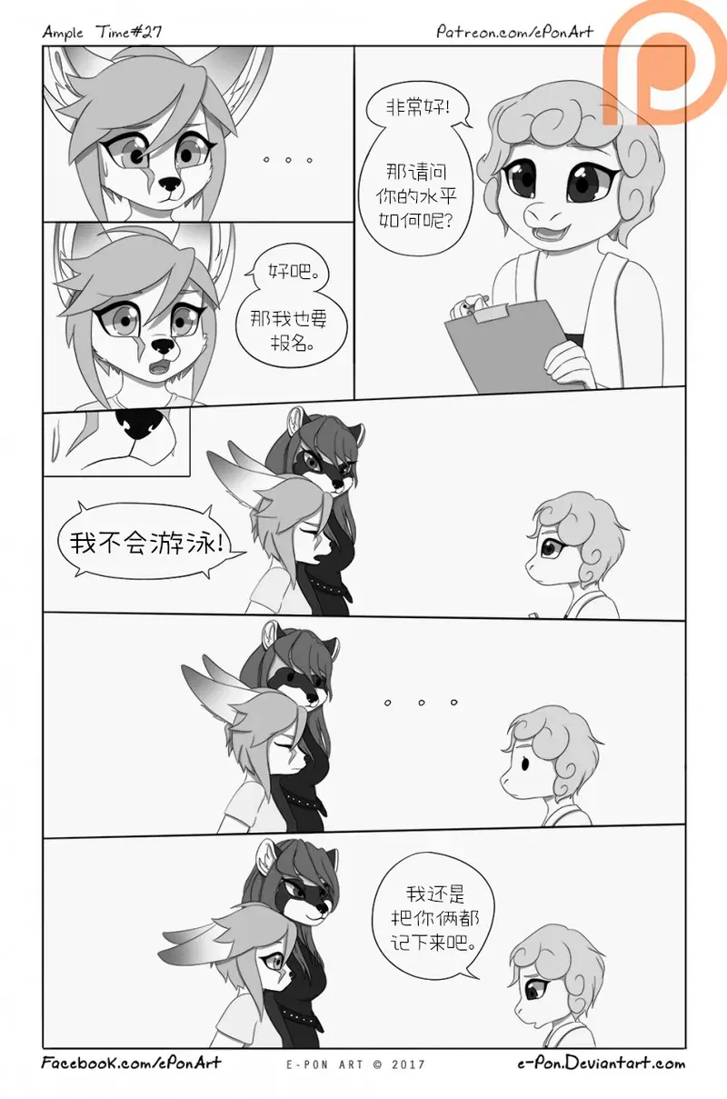 Image #28