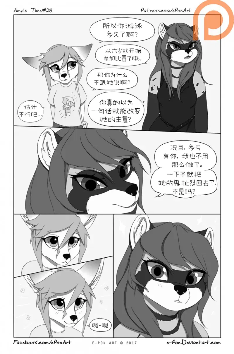 Image #29