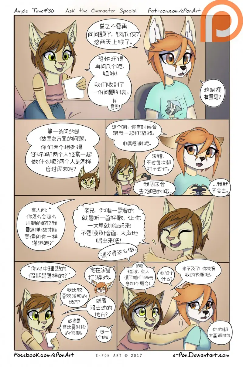 Image #31