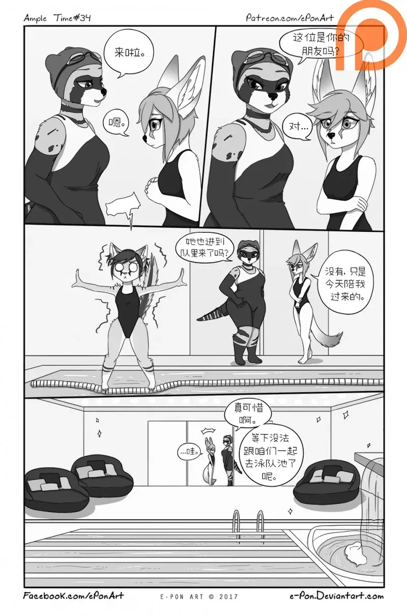 Image #35