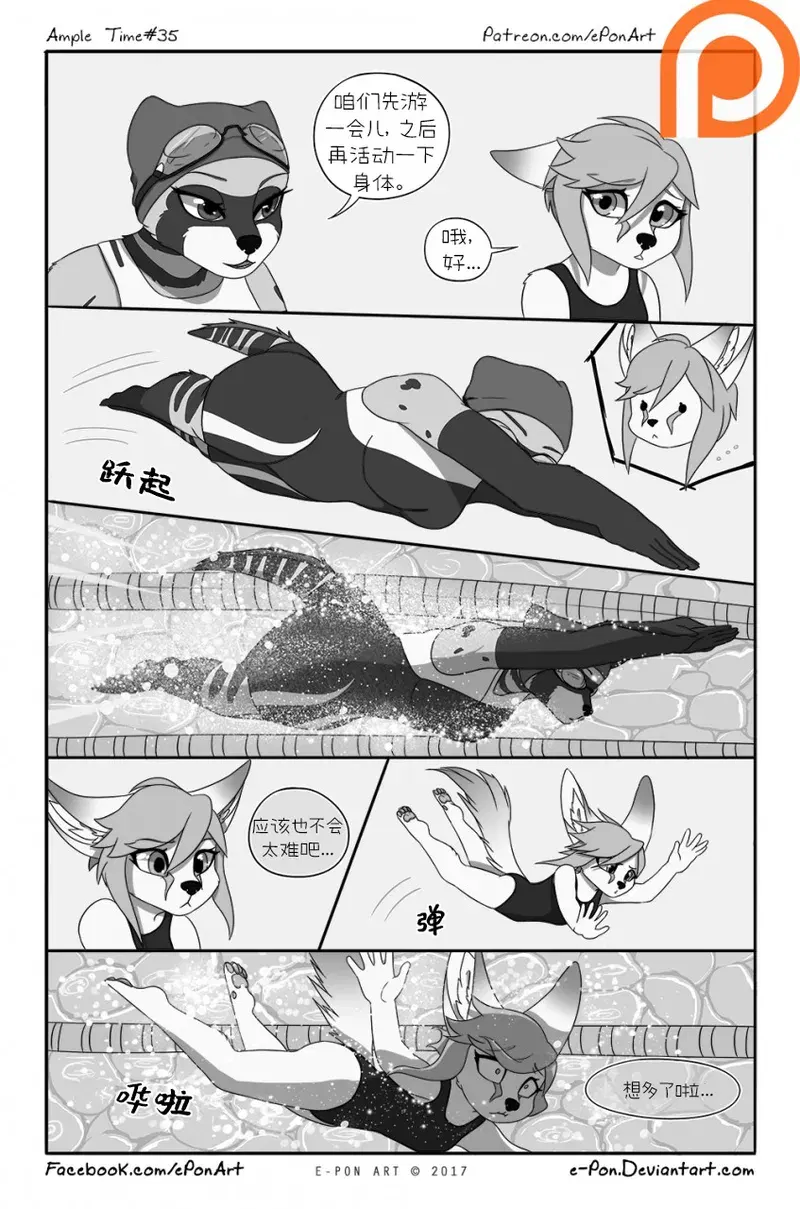 Image #36