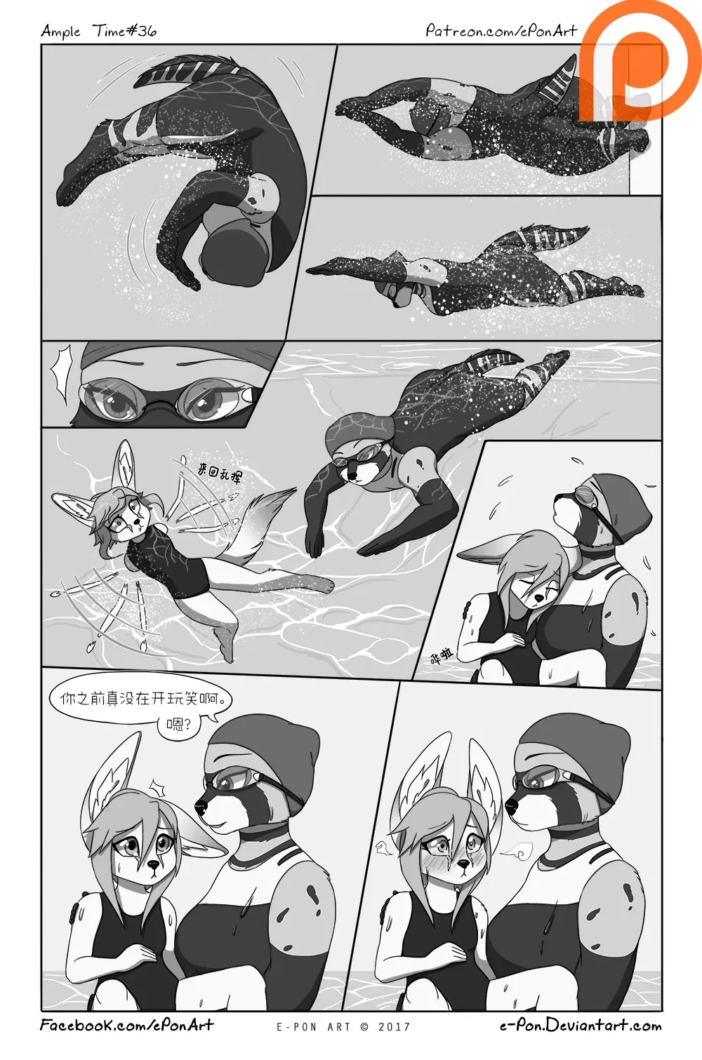 Image #38
