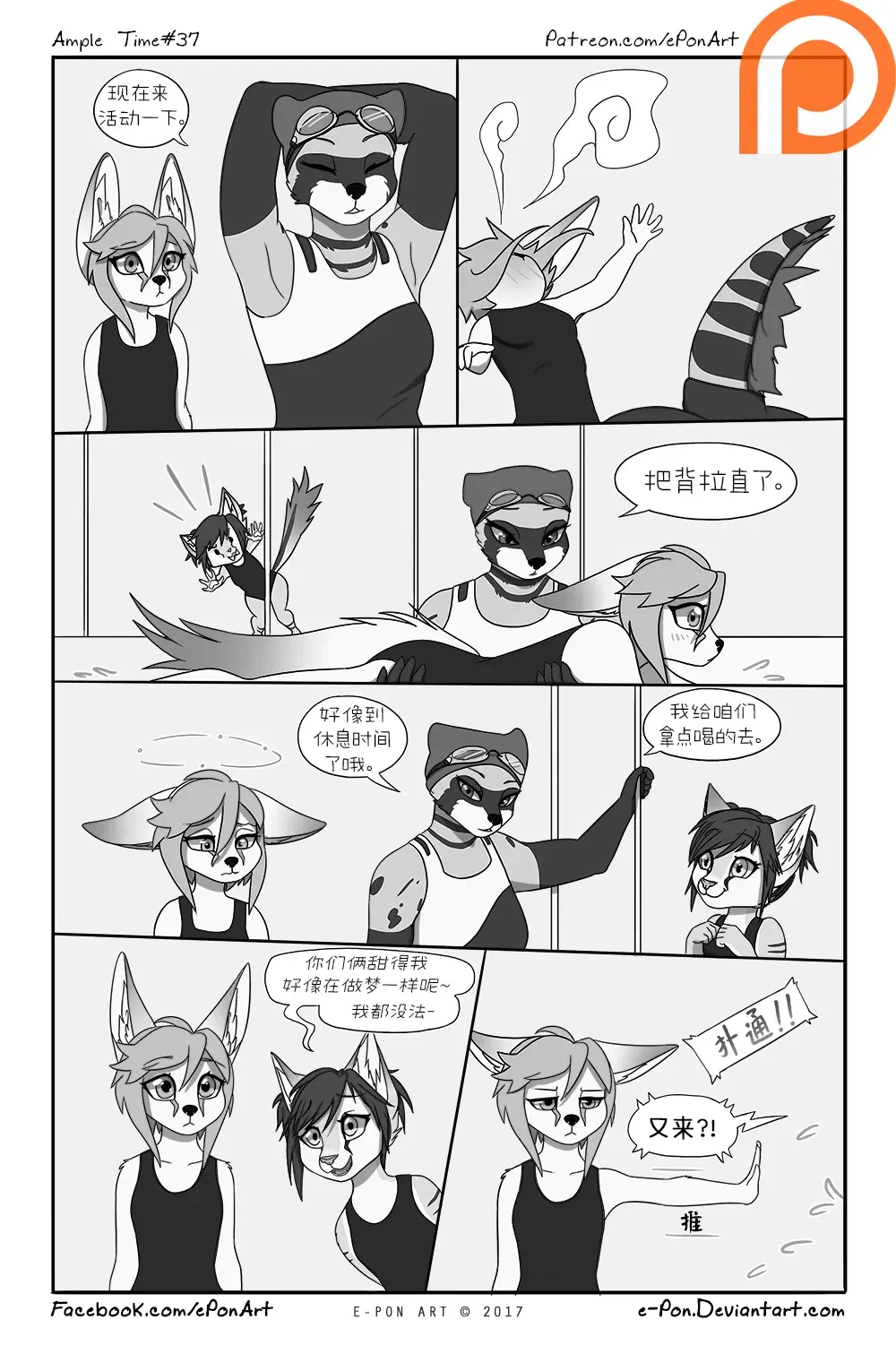 Image #39