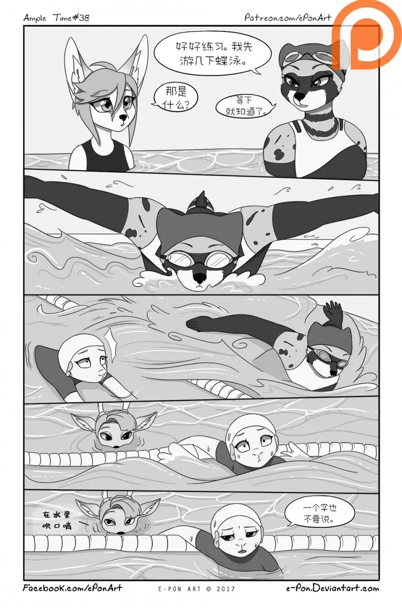 Image #40
