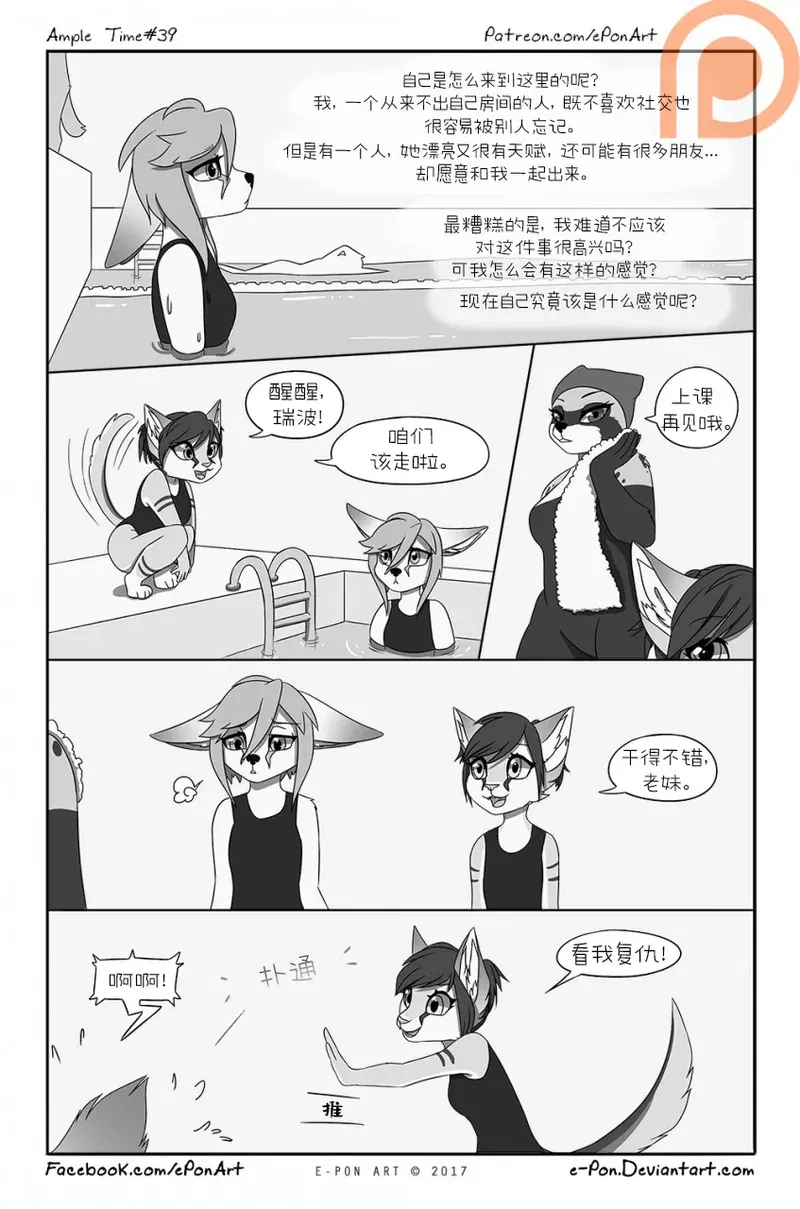 Image #41