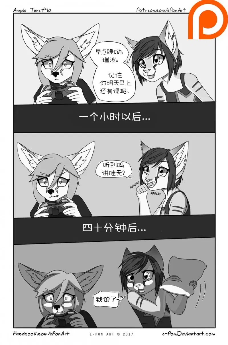 Image #42