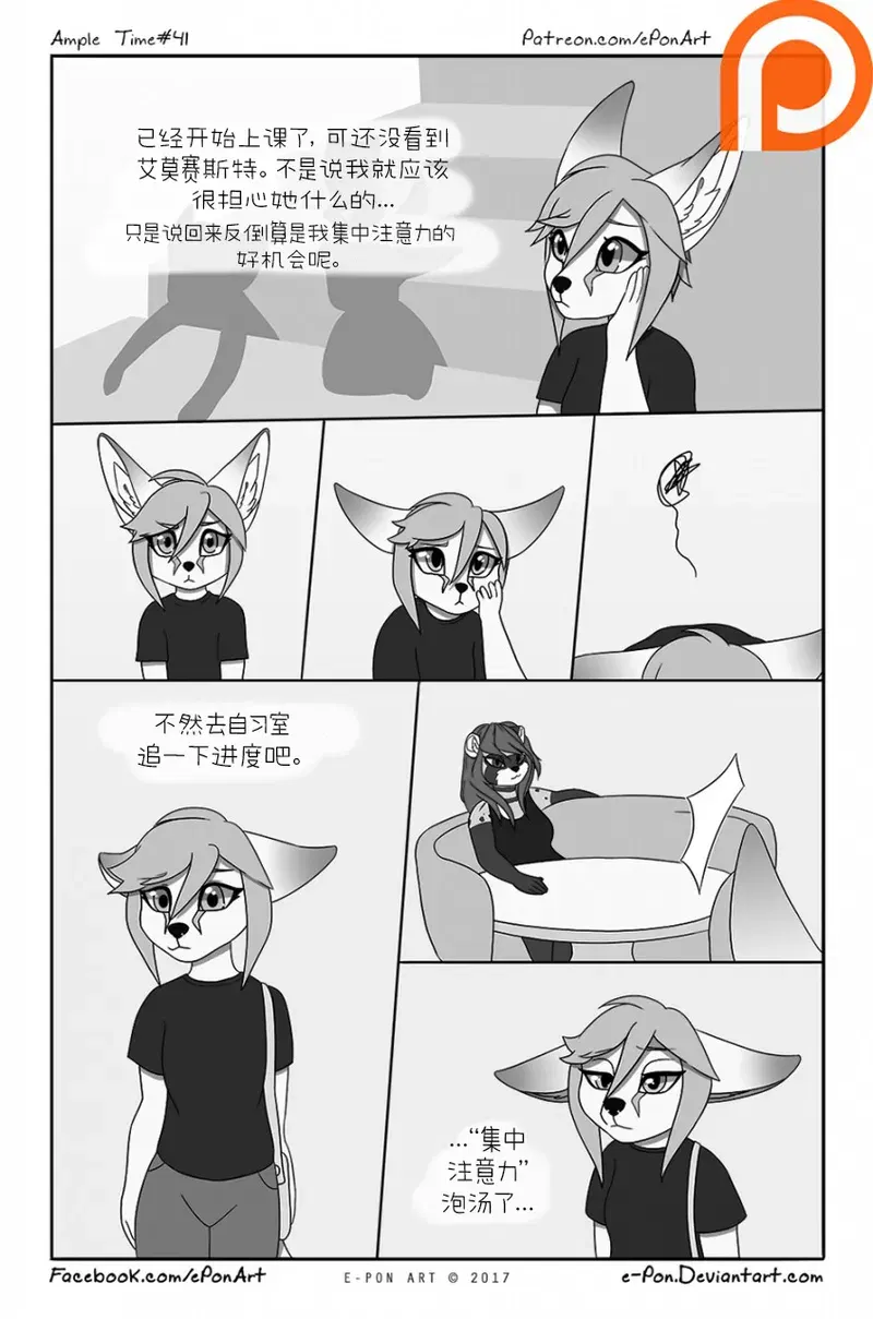 Image #43