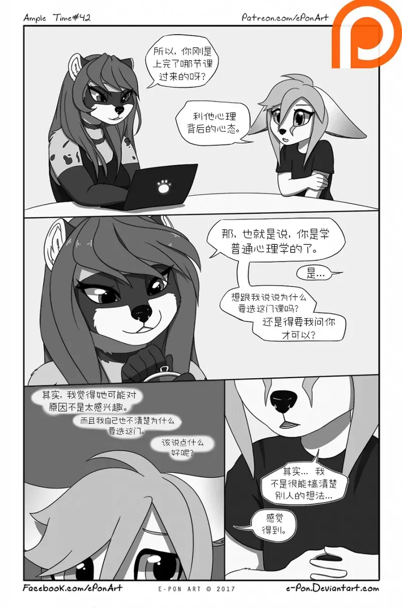 Image #44