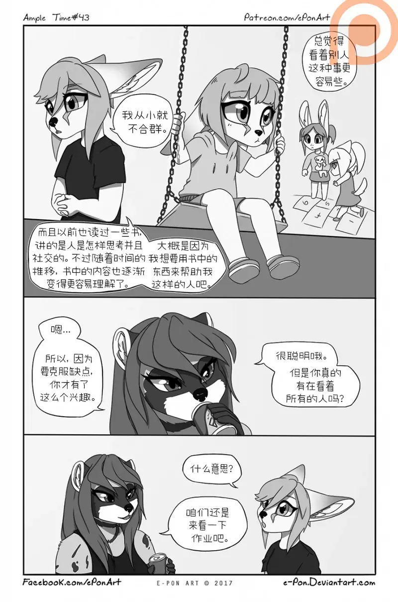 Image #45