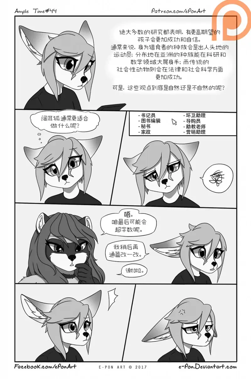 Image #46