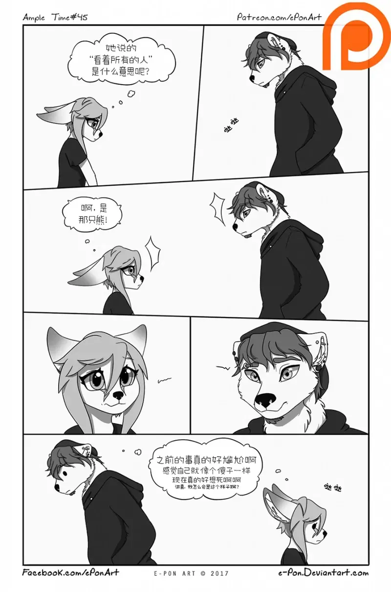 Image #47