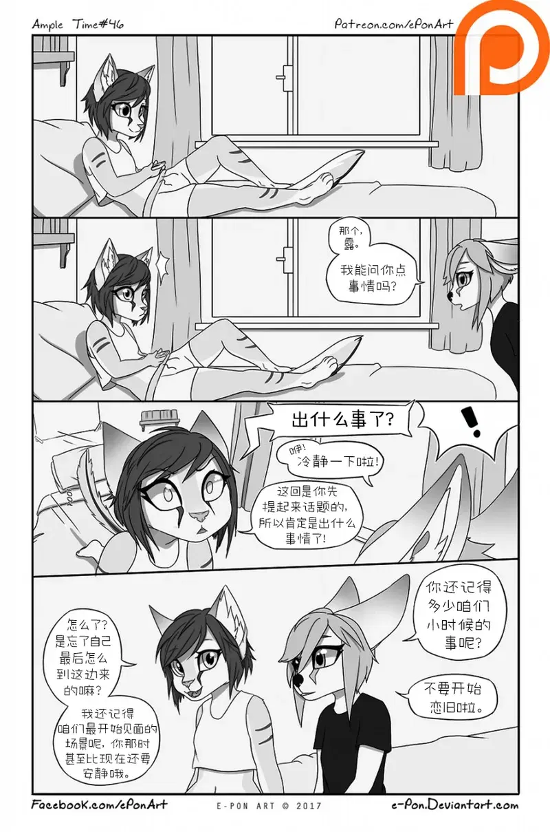 Image #48