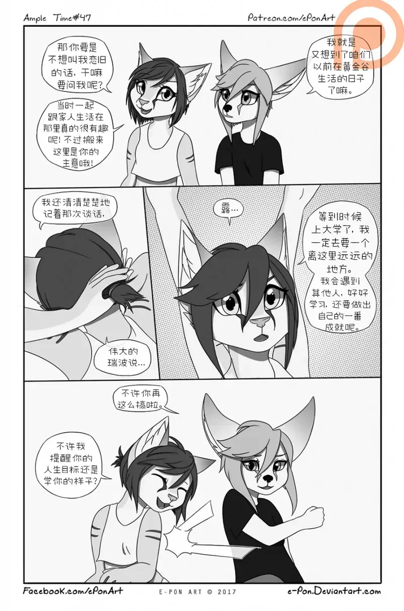 Image #49